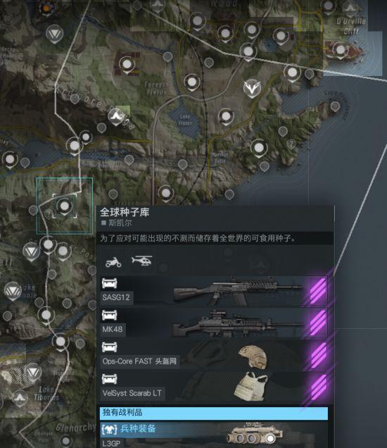 幽灵行动250-300断点攻略
