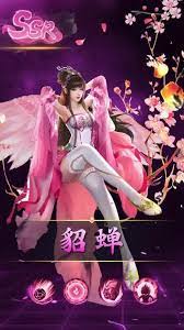 媚三国：游戏经验一句话解锁！