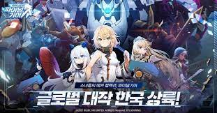 心动Nexon代理的游戏