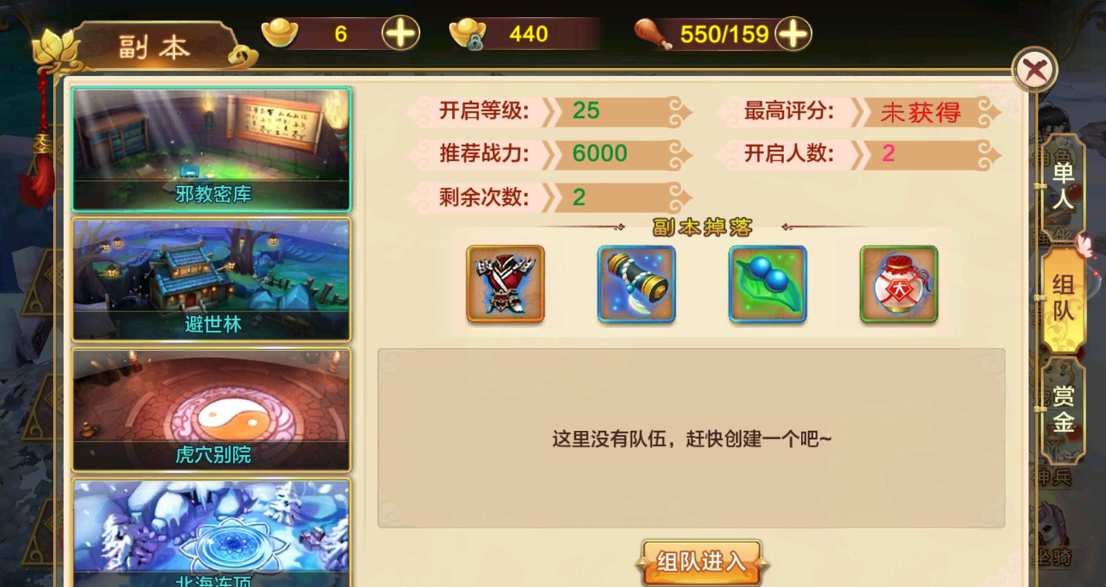 河洛手游：元素驾驭，释放惊人魔法传奇