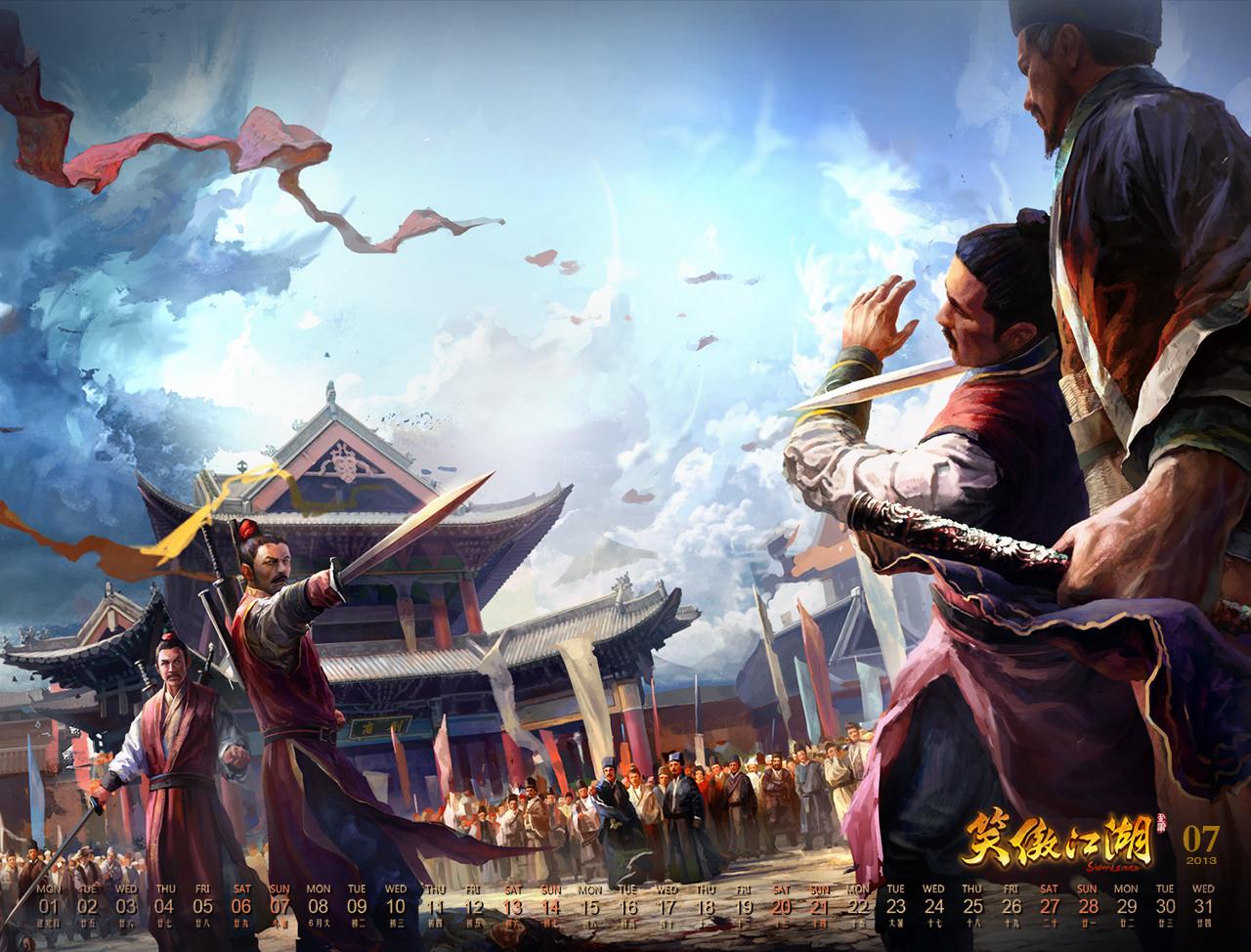 笑傲江湖：化身武林大侠，新游上线！