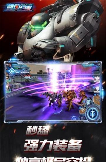 命运2突击专家：惊人评测！