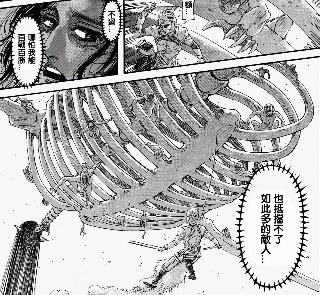 巨人2：齿轮惊艳外观设计