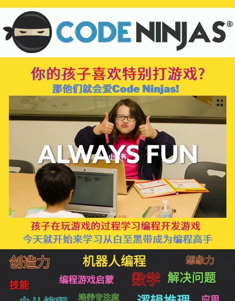 社交互动玩法：魅力无限！