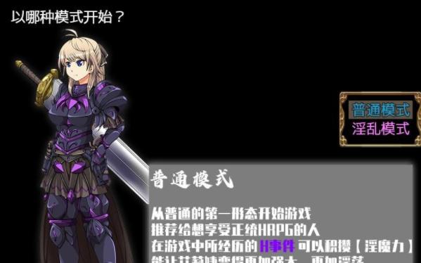 黑暗中的女战士，破晓之勇