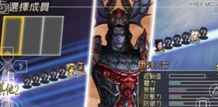无双大蛇：灵活扭动身躯，巨蟒之姿