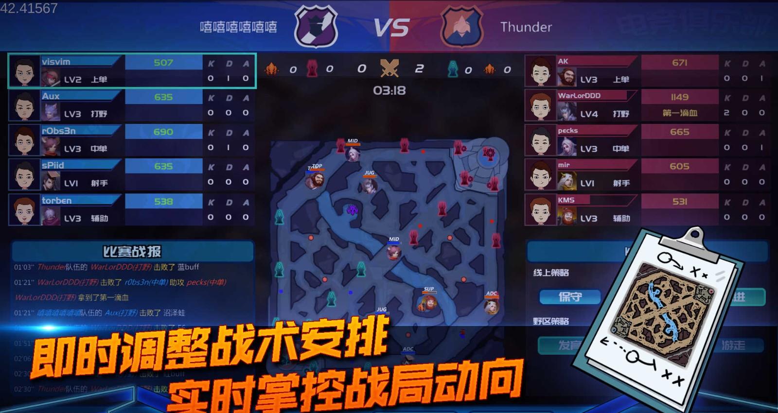 狡猾的小精灵，不再被训练师们轻易捕捉到！