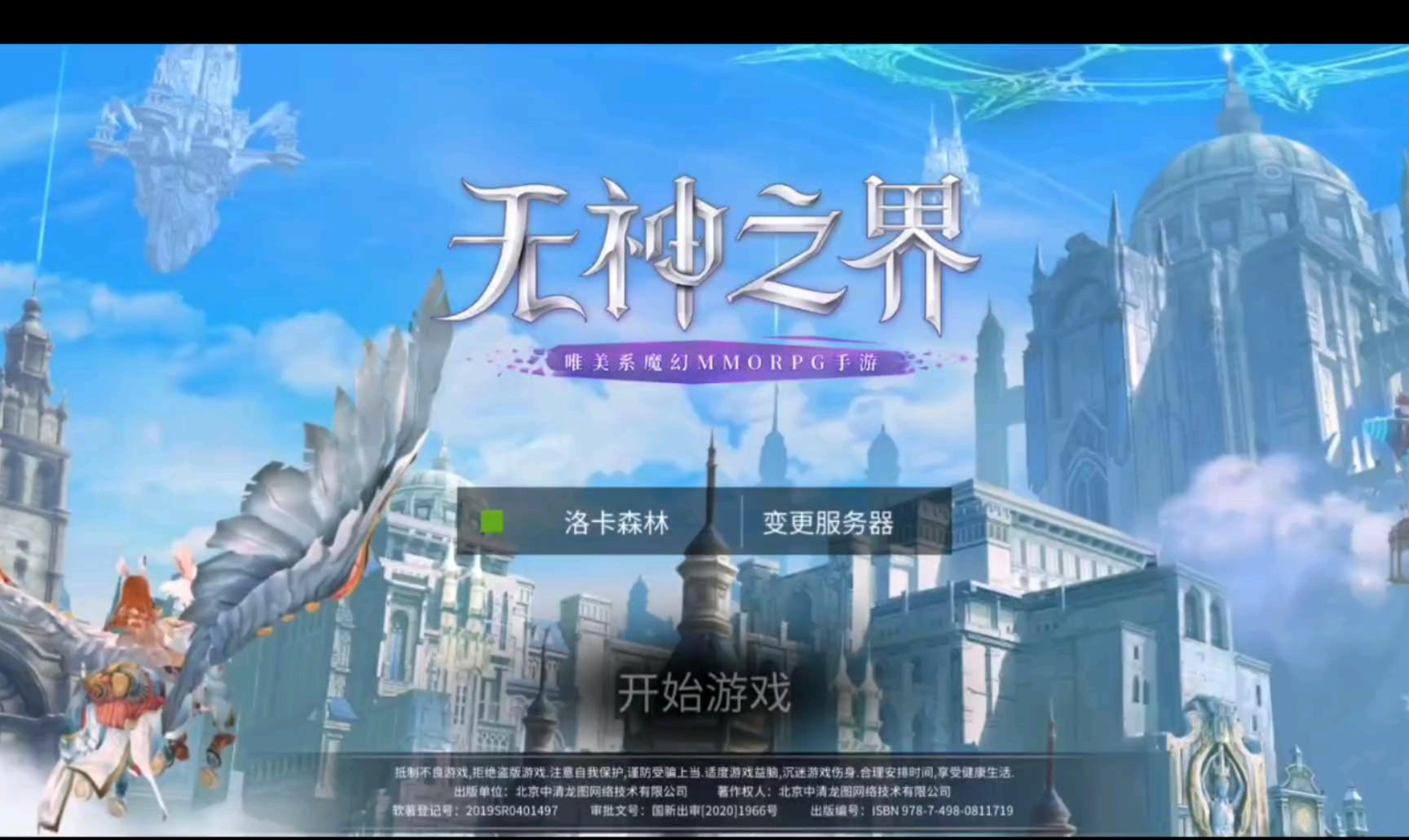 神秘无尽：探寻无神之界