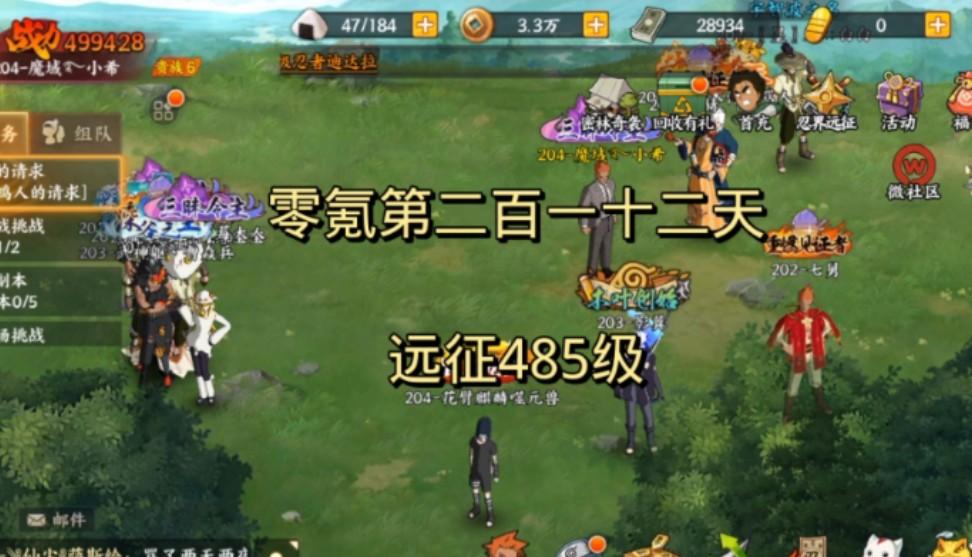 最终幻想：经典RPG游戏解析