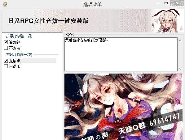 河洛群侠传：妖怪投食的独特能力