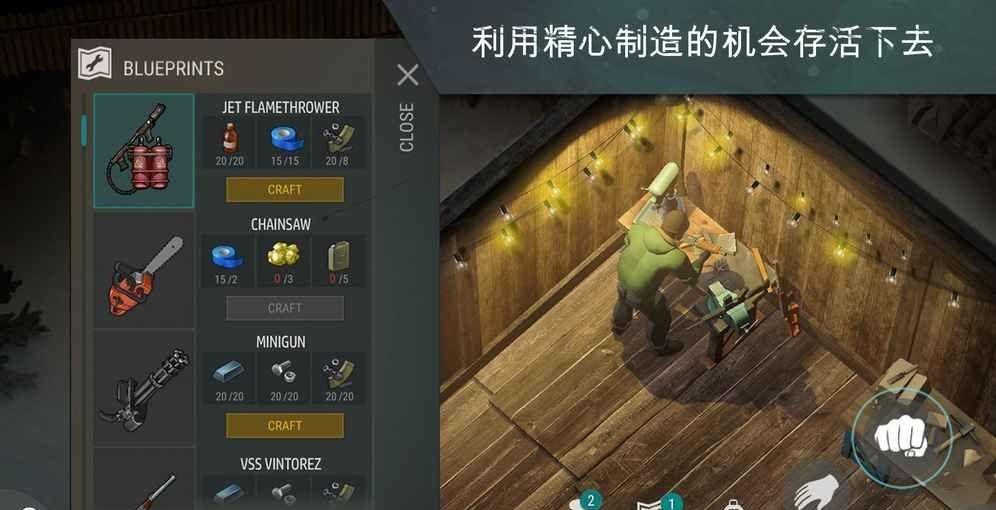 僵尸筏：游戏新动态