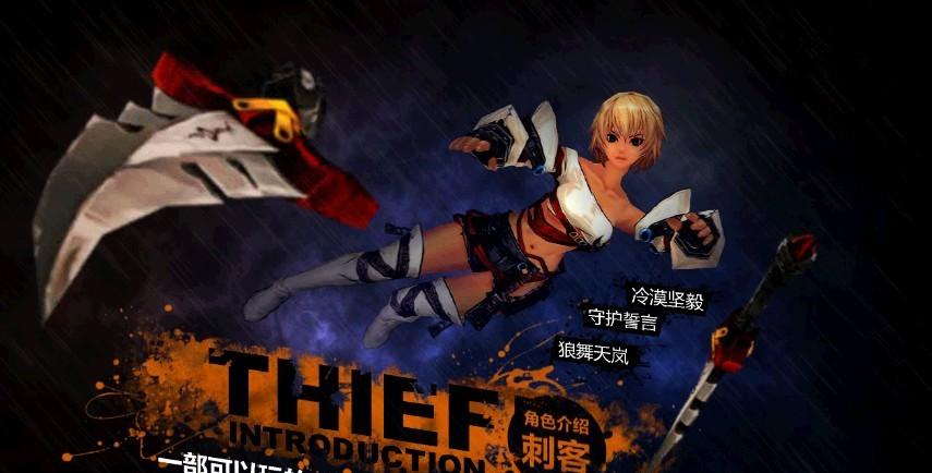 在线角色扮演游戏评测：魔兽世界对比分析