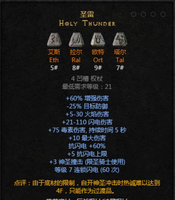 官方确认！暗黑破坏神4就是D4！
