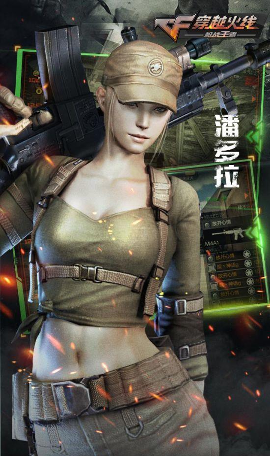 泰坦陨落！保卫地球免入侵！