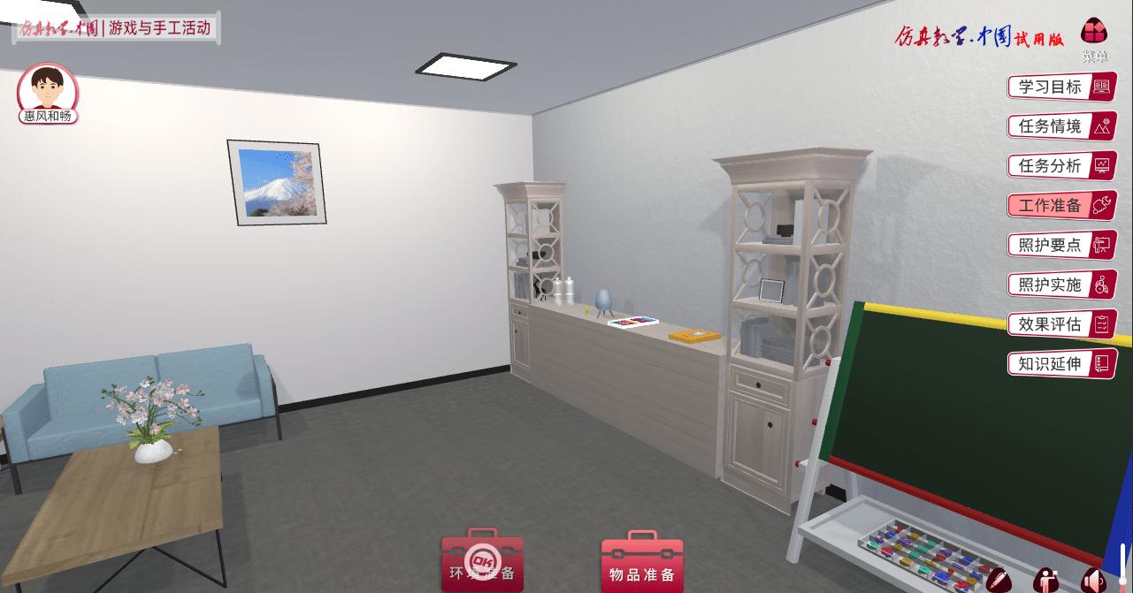 自主塑造生活，Sims4情境游戏带你畅玩角色