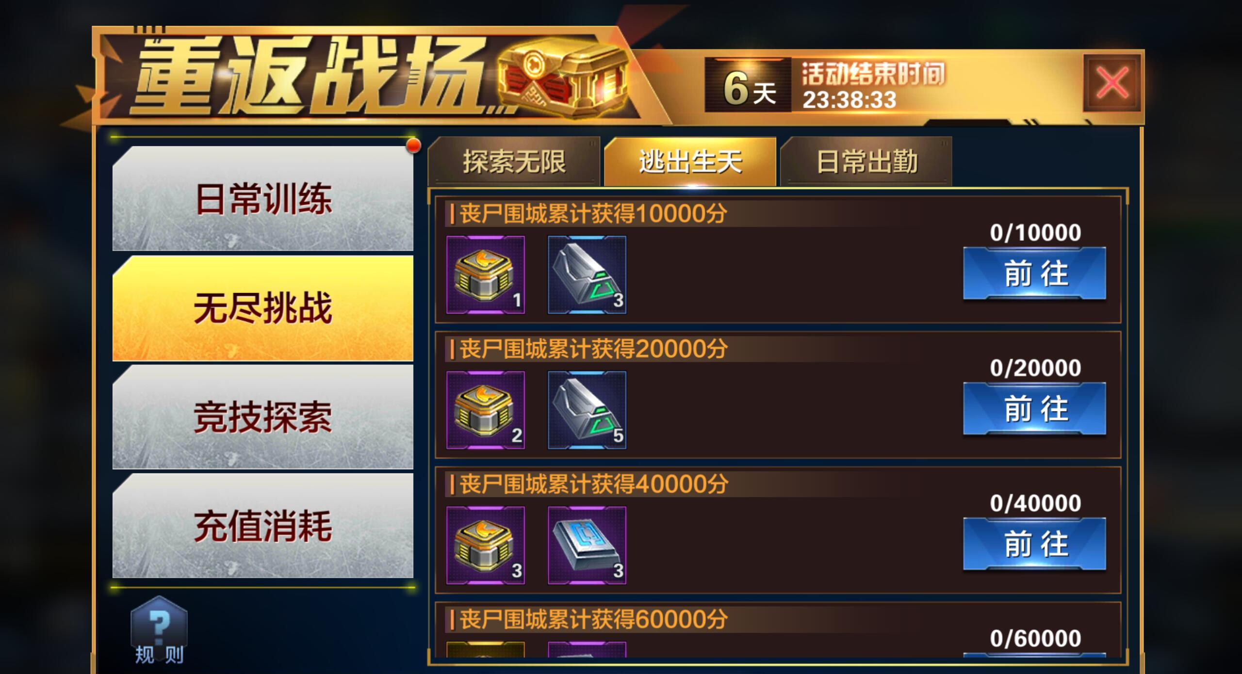 小缇娜的奇幻之地：副本多的奇幻故事