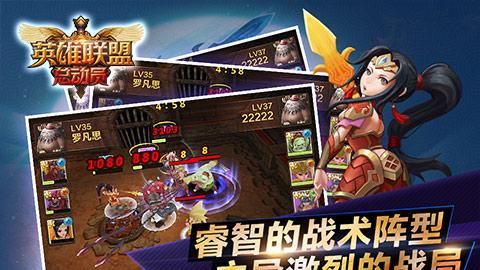 陌陌英雄：近身肉搏还是远程输出？