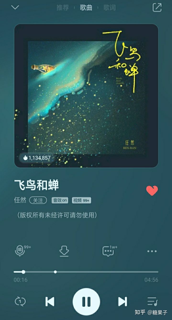 迅雷网页游戏广告：音乐揭秘！