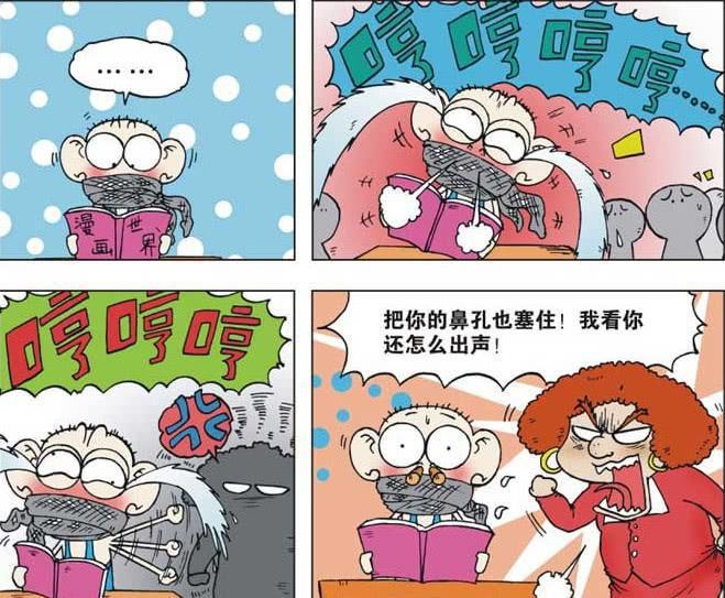 微信系统森破小子73_微信性系统森破小子56_森破小子写的微型糸统