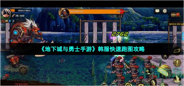 cs16最牛跳跃韩服