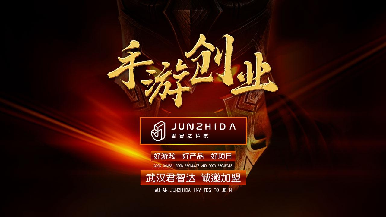 vr游戏加盟_加盟游戏工作室骗局_加盟游戏代理