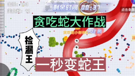 蛇蛇大作战q群礼包卡号_勇者大作战礼包兑换码_蛇蛇争霸卡包商城