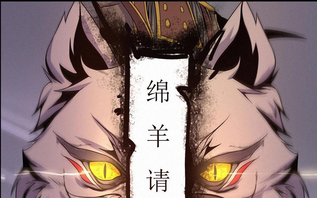 怎么回应是个狼人_狼人说是回复怎么回复_别人说你是个狼人你怎么回复