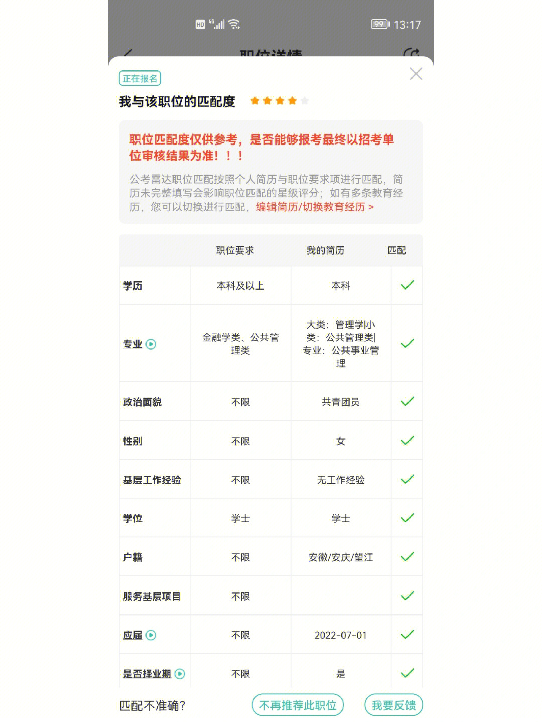无法用qq登录游戏_单位qq游戏无法登陆_qq登不了游戏一直在授权页面