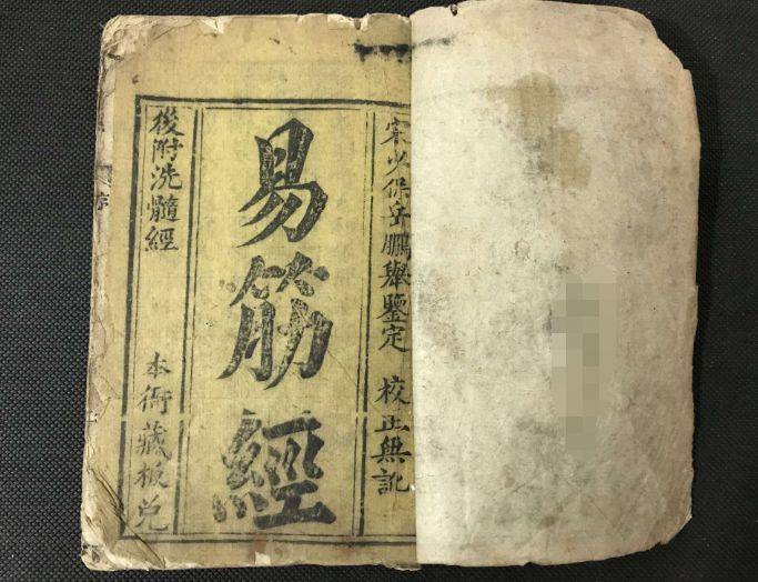 九阴真经武当开哪些经脉_九阴真经武当四内_九阴真经武当视频