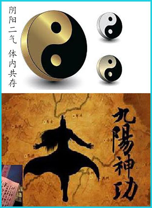九阴真经武当四内_九阴真经武当开哪些经脉_九阴真经武当视频