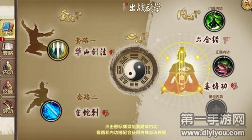 九阴真经武当四内_九阴真经武当视频_九阴真经武当开哪些经脉