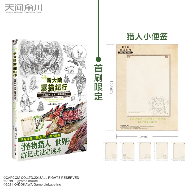 藤坂空树游戏_藤坂空树日文_腾板空树