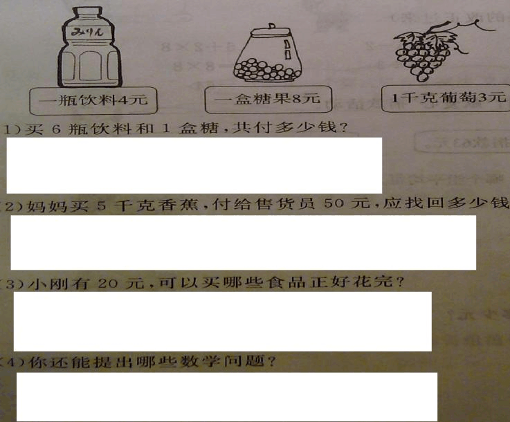 882_882是什么意思_882是什么鸡