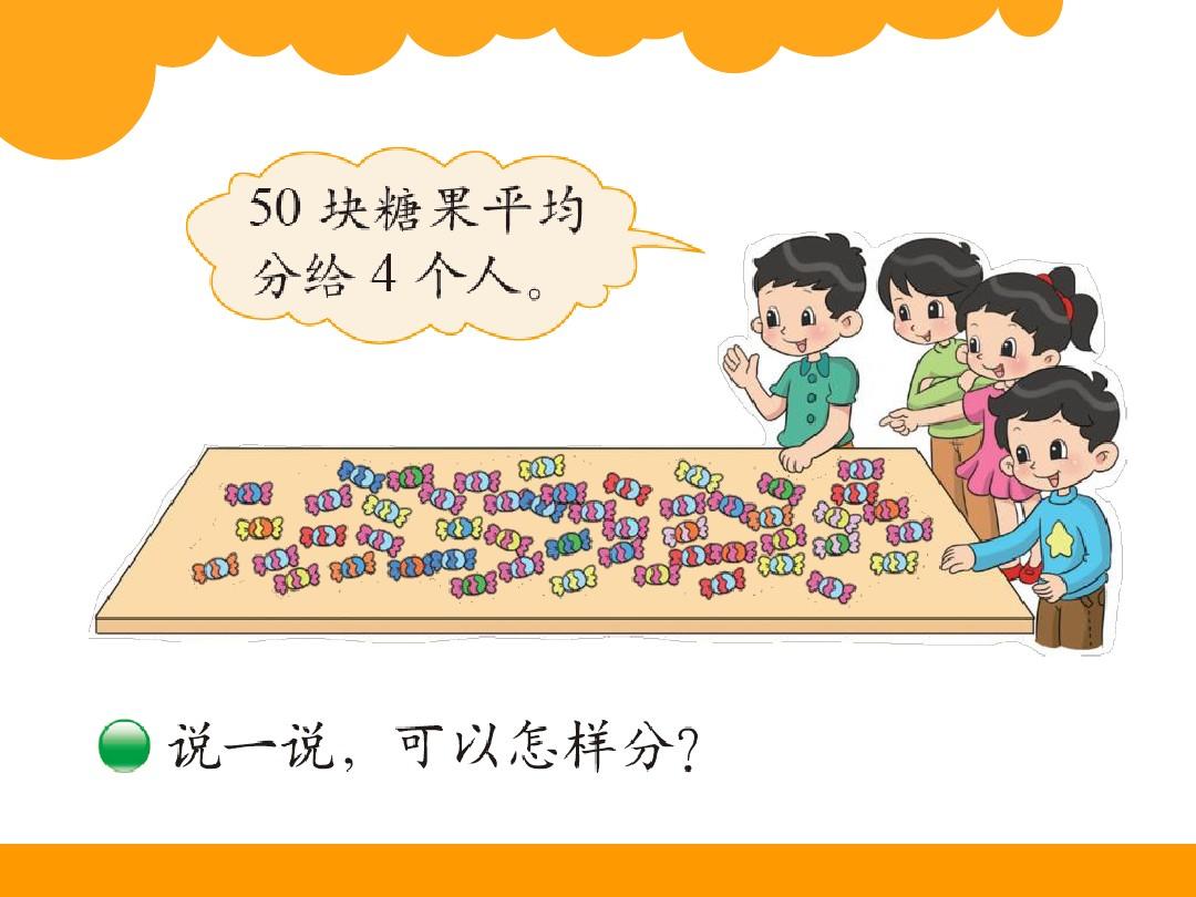 882_882是什么意思_882是什么鸡