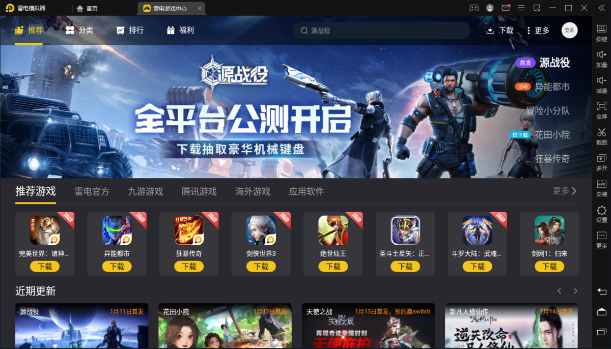 3366刷分器：轻松提升游戏战绩！