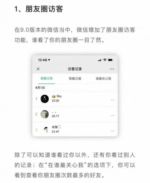 微信系统森破小子73_微信性系统森破小子56_森破小子写的微型糸统