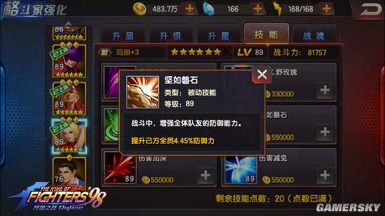 希望ol官网_希望ol单机版_希望ol连续技信怎么用