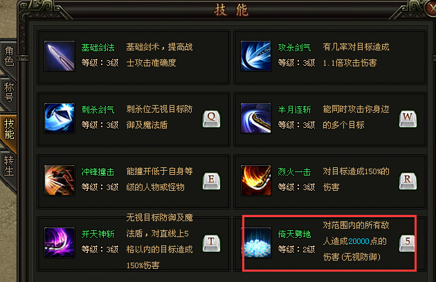 希望ol连续技信怎么用_希望ol官网_希望ol单机版