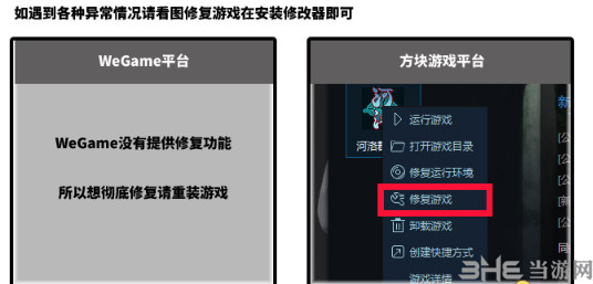 ps4无主之地3存档修改器_ps3无主之地2修改器_epic无主之地3修改器