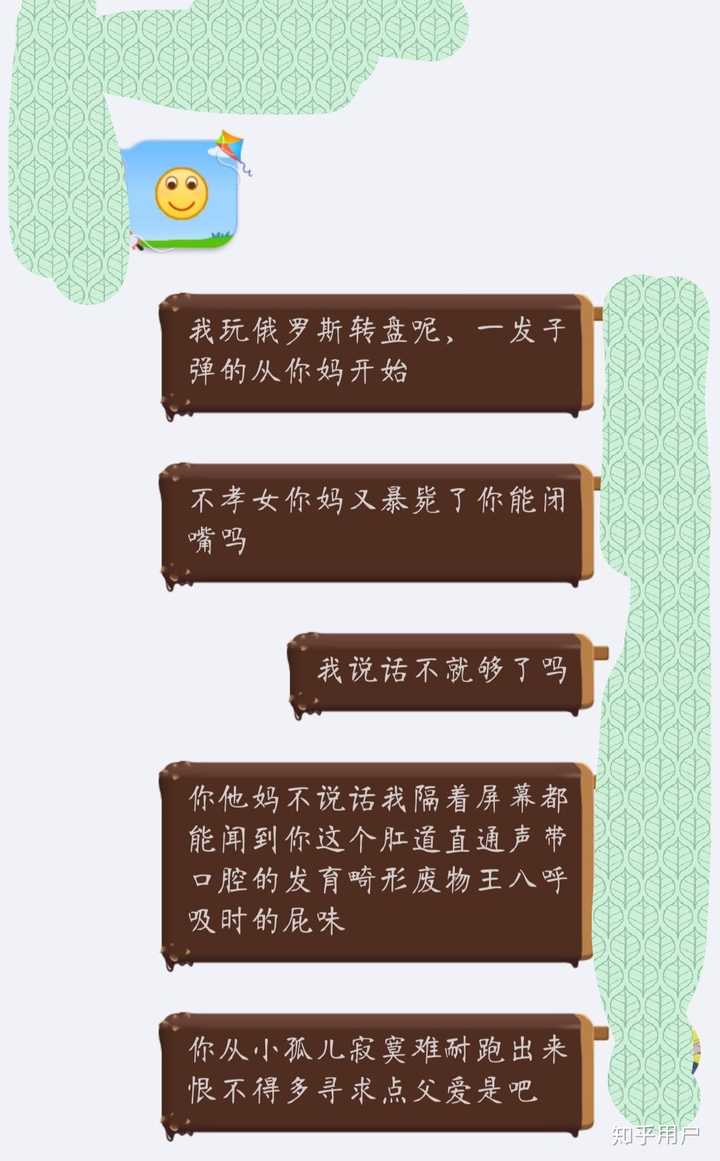 骂话越毒越好带脏字_游戏骂人的话越毒越好_好玩骂人的话