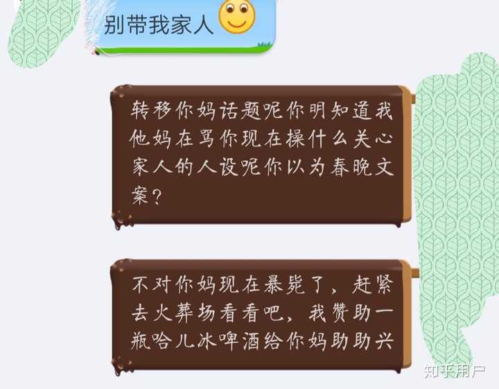 骂话越毒越好带脏字_游戏骂人的话越毒越好_好玩骂人的话