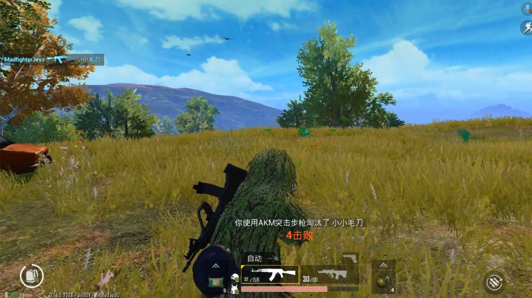 赤影战士无限命_赤影战士无敌安卓版下载_赤影战士无敌版