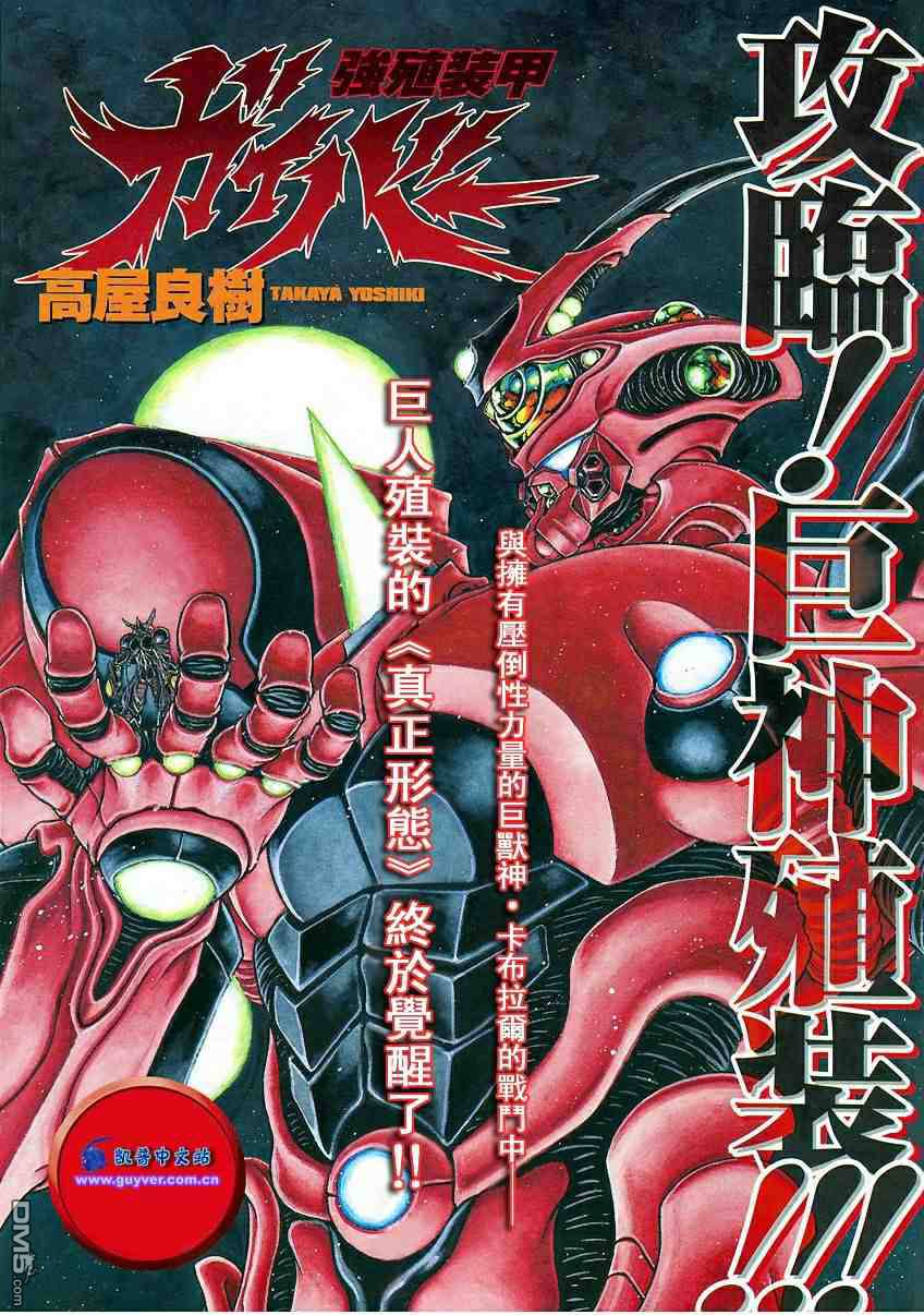朝神奴隶战逆转录像_神战机队巨神战击队_中国男篮逆转韩国录像