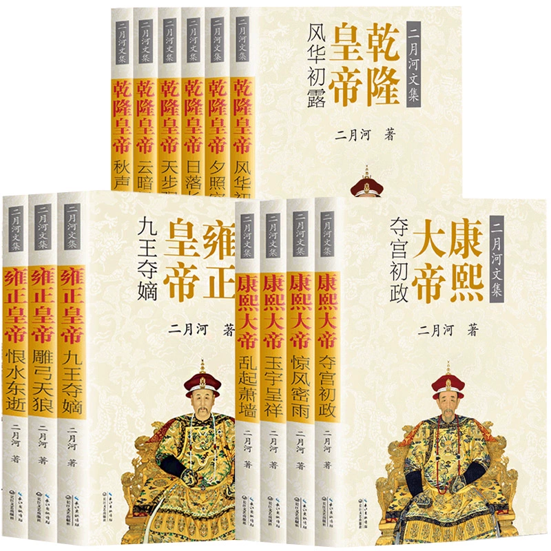 天下我有！皇帝游戏巨作即将上线！