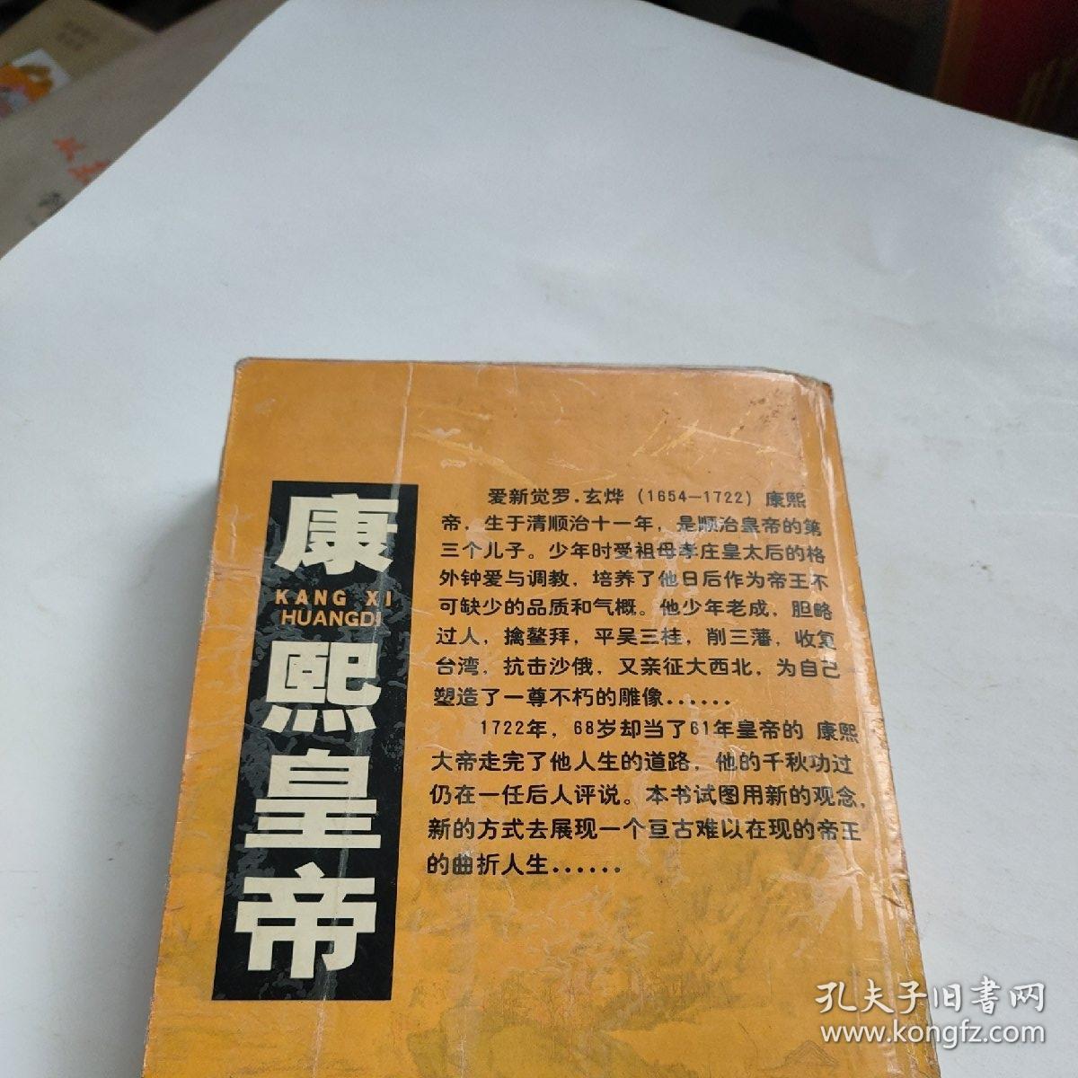 皇帝游戏_皇宫游戏_帝皇游戏完整攻略