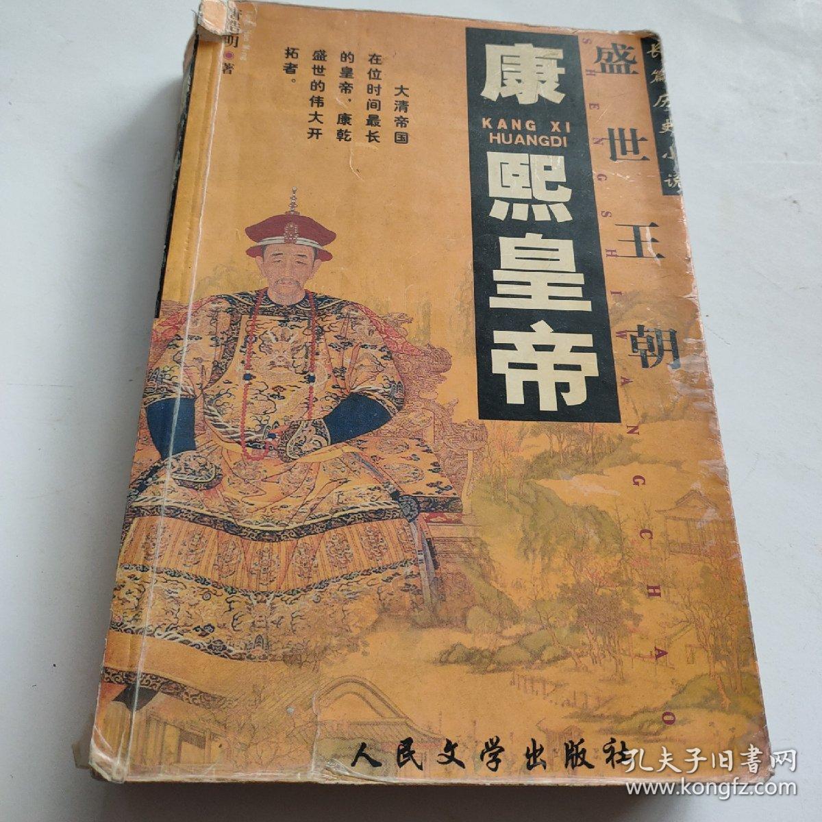 帝皇游戏完整攻略_皇帝游戏_皇宫游戏