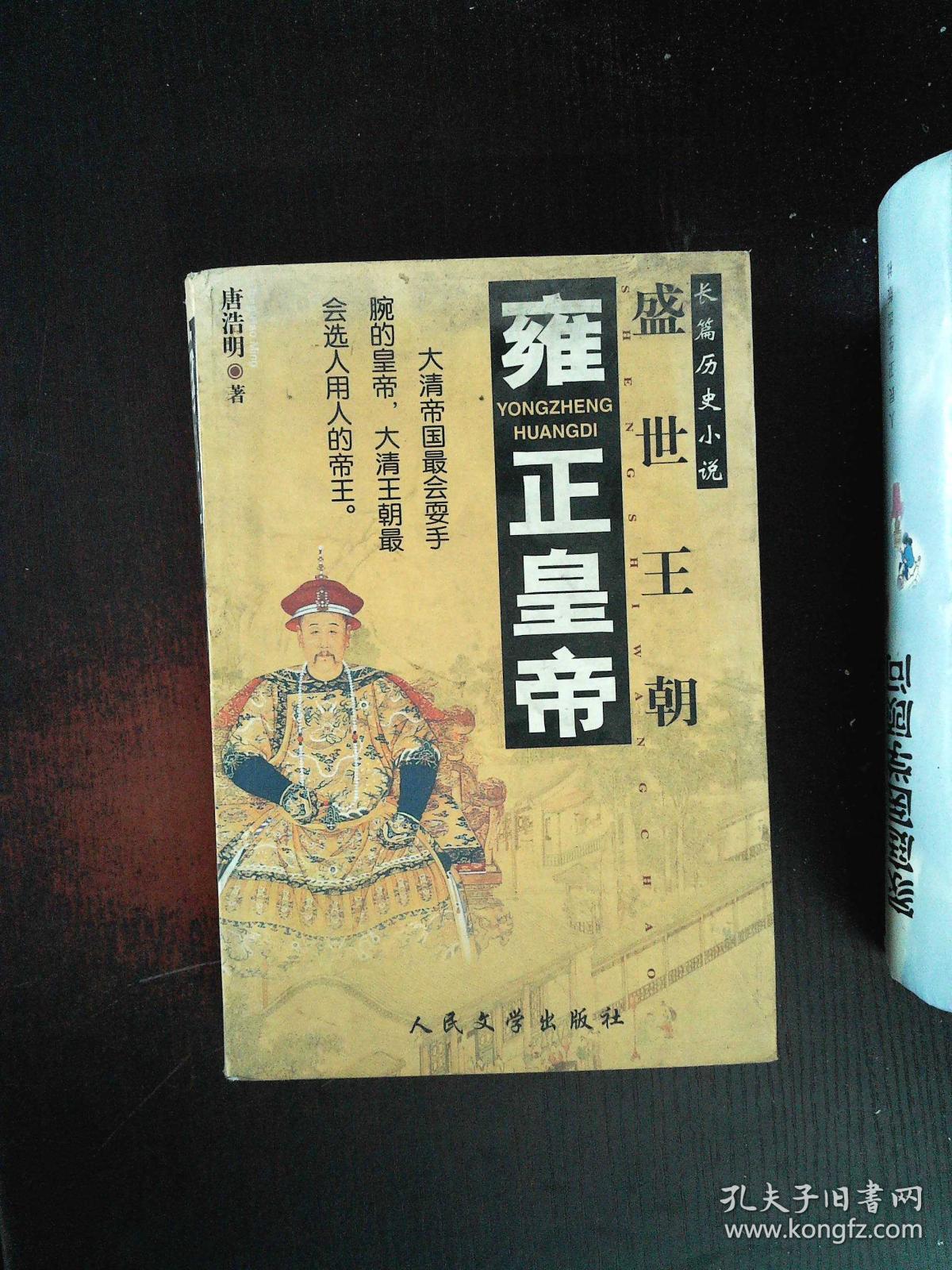 皇宫游戏_皇帝游戏_帝皇游戏完整攻略