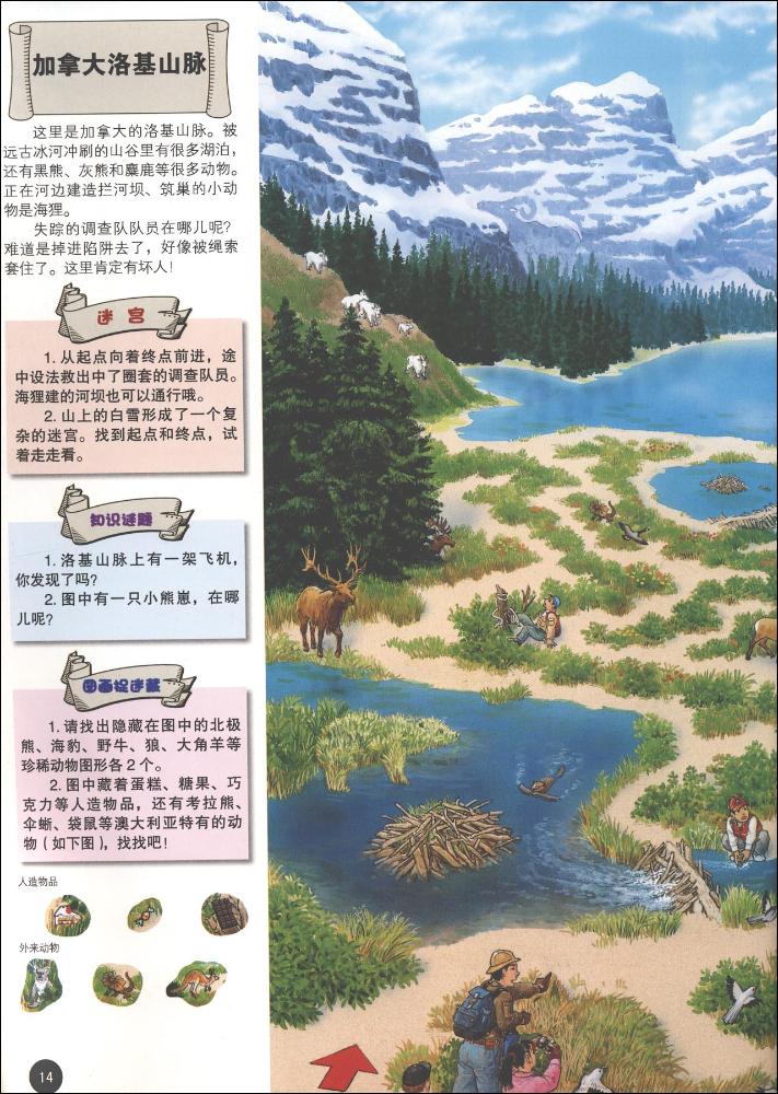 逃出青龙山精神病院手机版_青龙逃走什么意思_逃出青龙山游戏