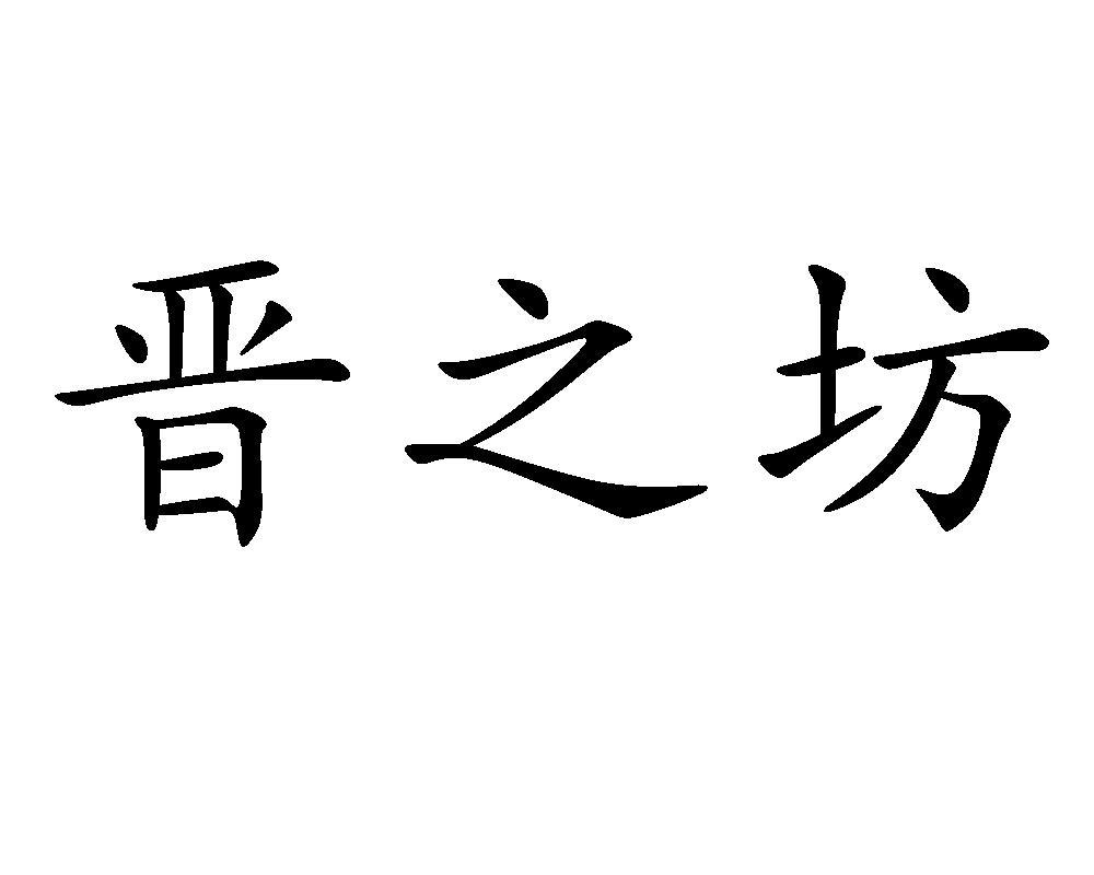 商标侵权事件_商标相似百分比算侵权_游戏商标侵权案例