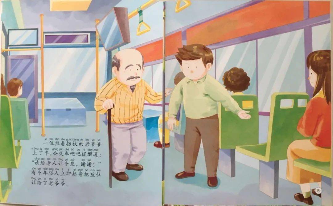 123路公交车路线时间_公交车123发车时间表_123路公交车间隔时间